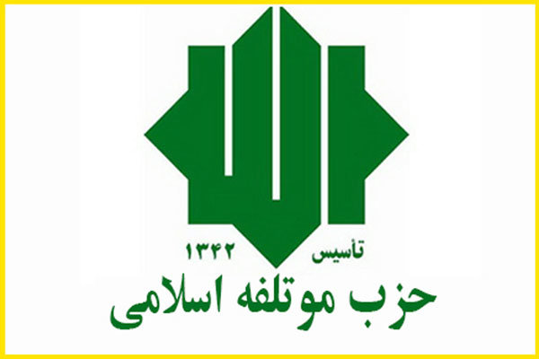 واکنش حزب موتلفه به انتشار تصویری از بادامچیان در یک نشریه